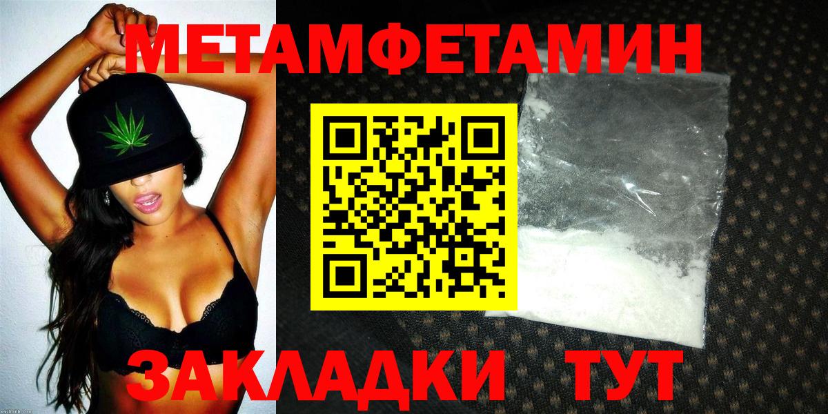 Amphetamine Розовый Саяногорск