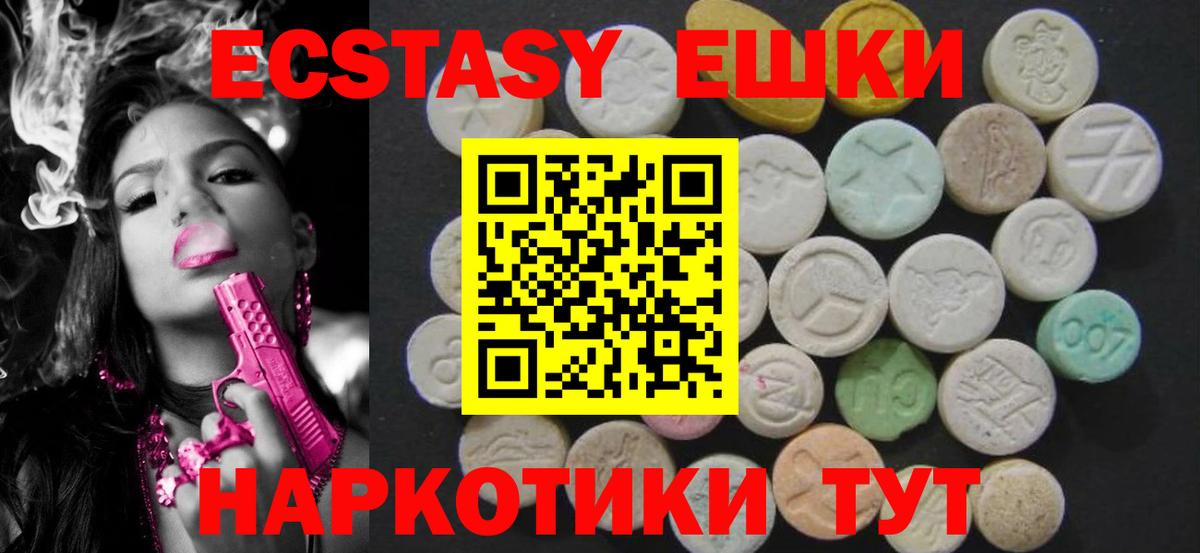 Саяногорск  Экстази Cube  Вход с VPN  blacksprut ссылки  Ecstasy DUBAI  Экстази 