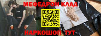 трава Среднеуральск