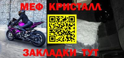 герыч Ставрополь