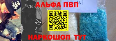 меф VHQ Старая Купавна
