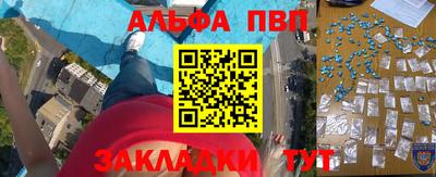 герыч Ставрополь