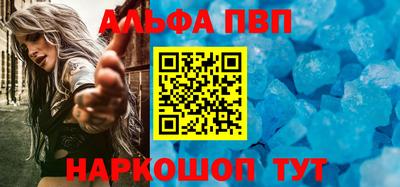 меф VHQ Старая Купавна