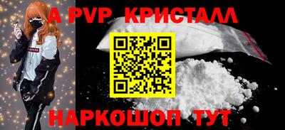 герыч Ставрополь
