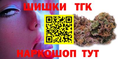 трава Среднеуральск