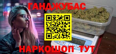 герыч Ставрополь