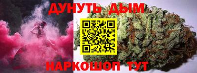 герыч Ставрополь