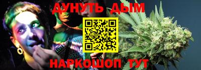 меф VHQ Старая Купавна