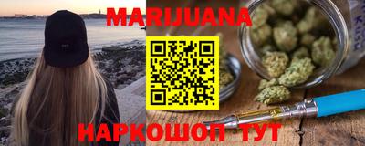 меф VHQ Старая Купавна