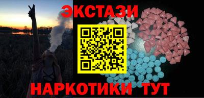 меф VHQ Старая Купавна