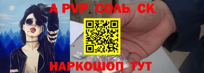 трава Среднеуральск