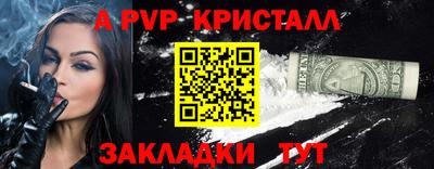 герыч Ставрополь
