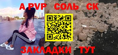 меф VHQ Старая Купавна