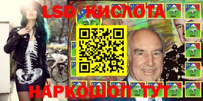 герыч Ставрополь