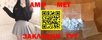 меф VHQ Старая Купавна