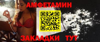 меф VHQ Старая Купавна