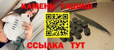 герыч Ставрополь