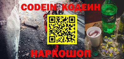 меф VHQ Старая Купавна