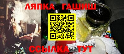 герыч Ставрополь
