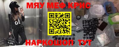 герыч Ставрополь