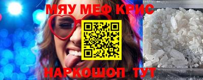 герыч Ставрополь