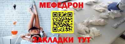 герыч Ставрополь