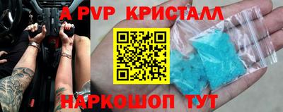 трава Среднеуральск