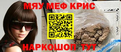 герыч Ставрополь