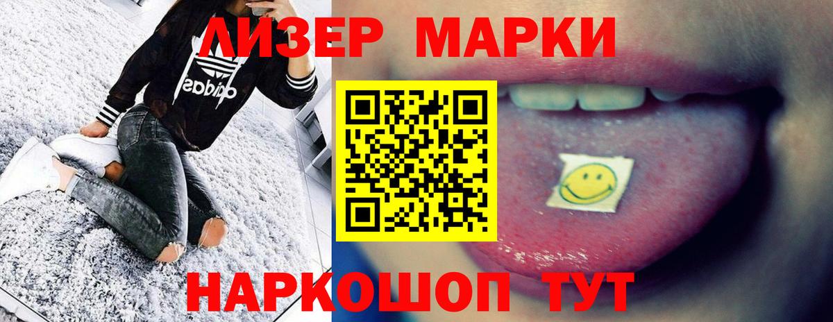 omg онион  ЛСД экстази ecstasy  Вход с VPN  Саяногорск 