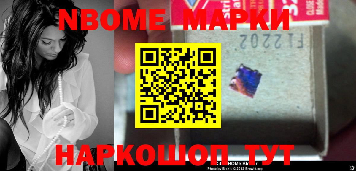 LSD-25 экстази кислота Саяногорск