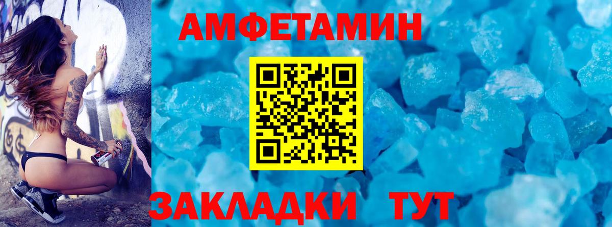Первитин пудра  Вход с VPN  Саяногорск  Первитин пудра 