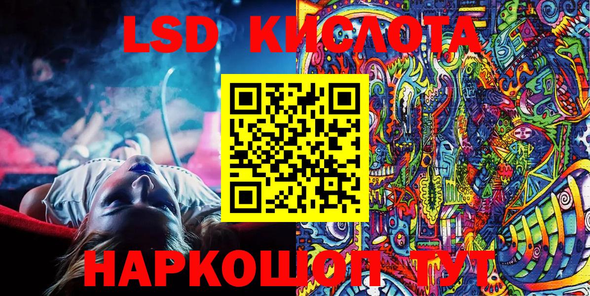 Марки NBOMe 1500мкг  Марки N-bome  Вход с VPN  Саяногорск  Марки NBOMe 1500мкг 