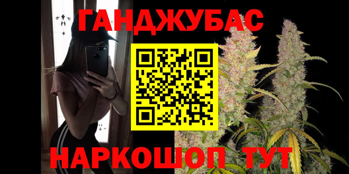 Каннабис THC 21%  Каннабис SATIVA & INDICA  Саяногорск  Каннабис Amnesia  Вход с VPN  Бошки марихуана тримм 